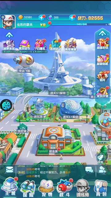 �ó�online(����������)v1.0.0 ��Ѱ��ͼ