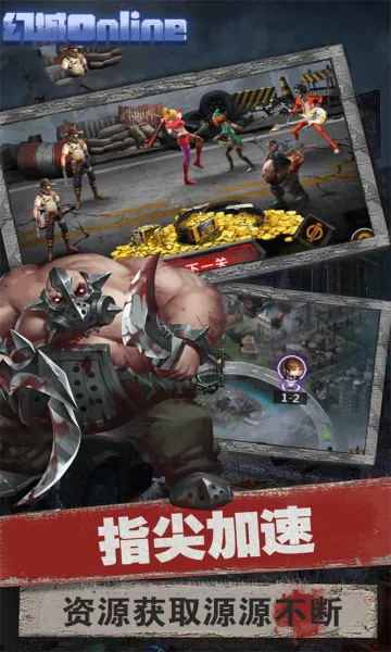 �ó�online(����������)v1.0.0 ��Ѱ��ͼ