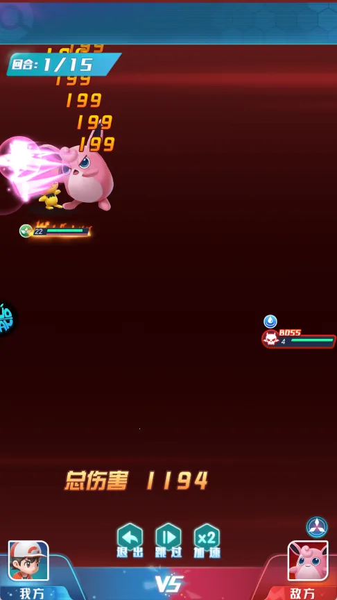 幻城online(宝可梦手游) 幻城online(宝可梦手游)