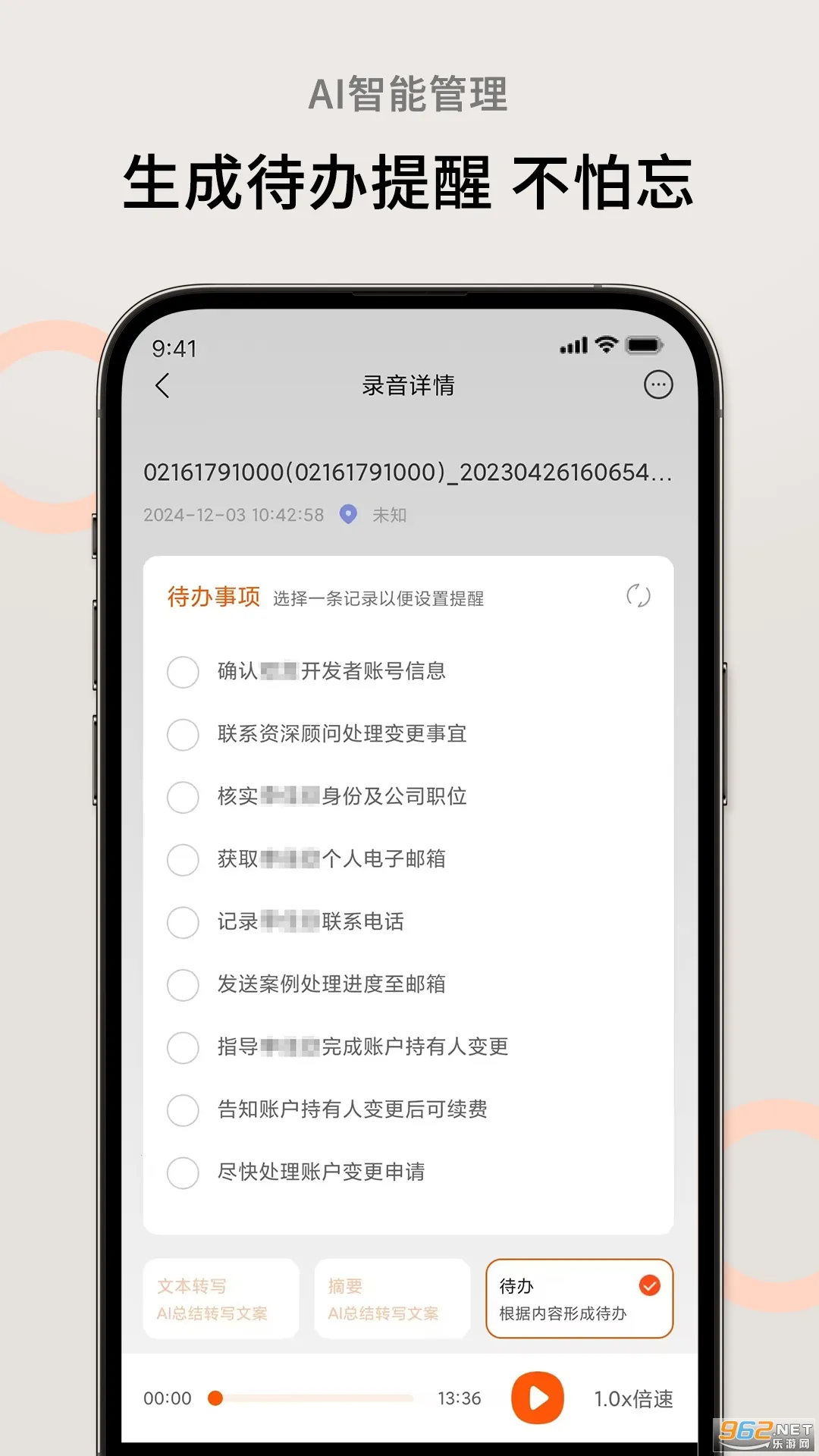 AI�ܲ�����(���ܻ��鷭������)v1.4.8 �ٷ������ͼ