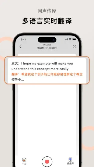 AI�ܲ�����(���ܻ��鷭������)v1.4.8 �ٷ������ͼ