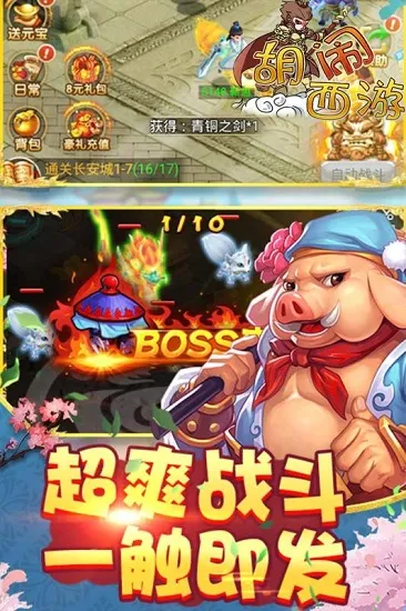 ��������(���ν�ɫ������Ϸ)v1.15 ��Ѱ��ͼ