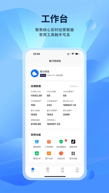 ��ʶ�̼Ҷ�(�����߹�������)v1.0.7 ��Ѱ��ͼ