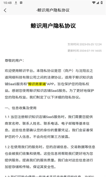 ��ʶ�̼Ҷ�(�����߹�������)v1.0.7 ��Ѱ��ͼ