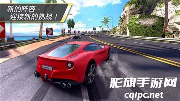 狂野飙车7极速热力(赛车竞技游戏) 狂野飙车7极速热力(赛车竞技游戏)