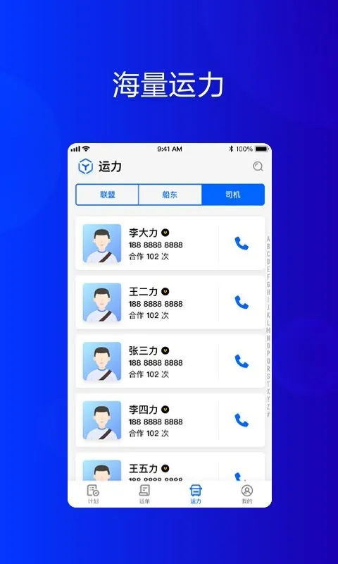 ���׻���(��������ƽ̨)v6.0.73 ��Ѱ��ͼ