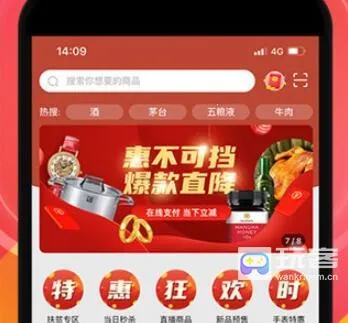 ���ӹ��ﰲ׿���ֻ���