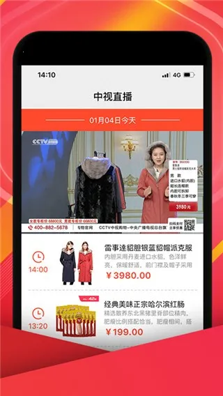 ���ӹ��ﰲ׿���ֻ���v3.3.10 ��׿���ͼ