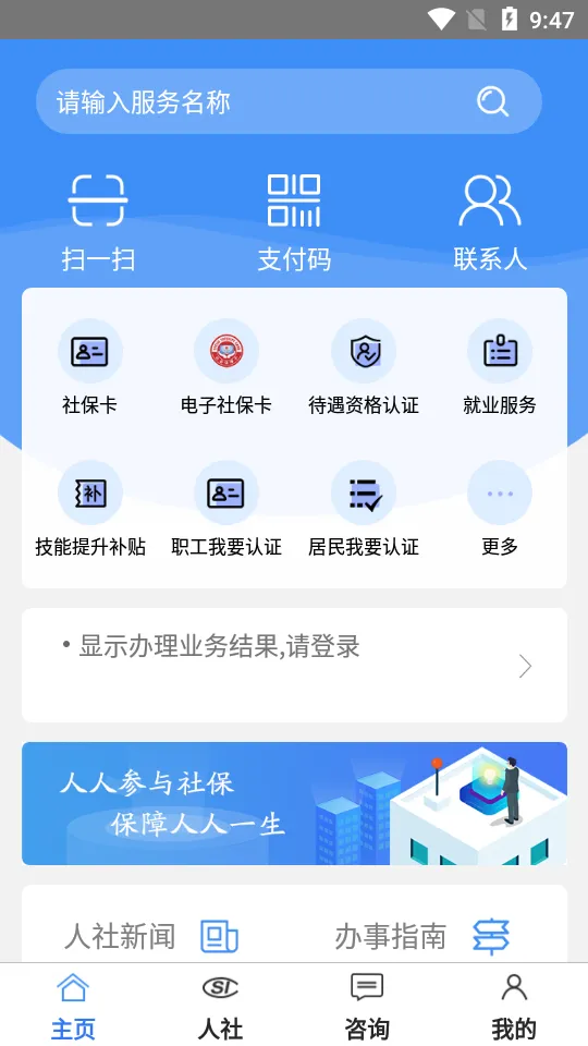 ͭ������(ͭ���籣����ƽ̨)v3.5.13 ��Ѱ��ͼ