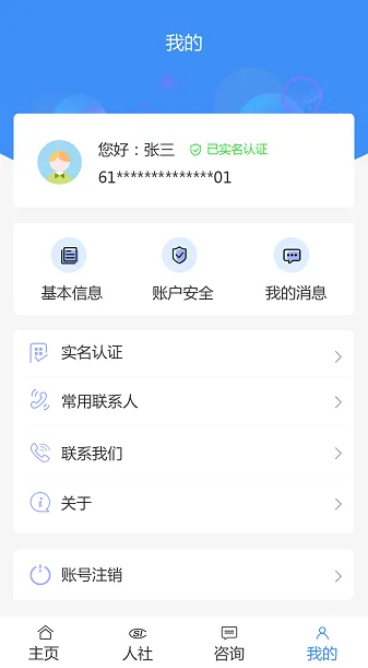 ͭ������(ͭ���籣����ƽ̨)