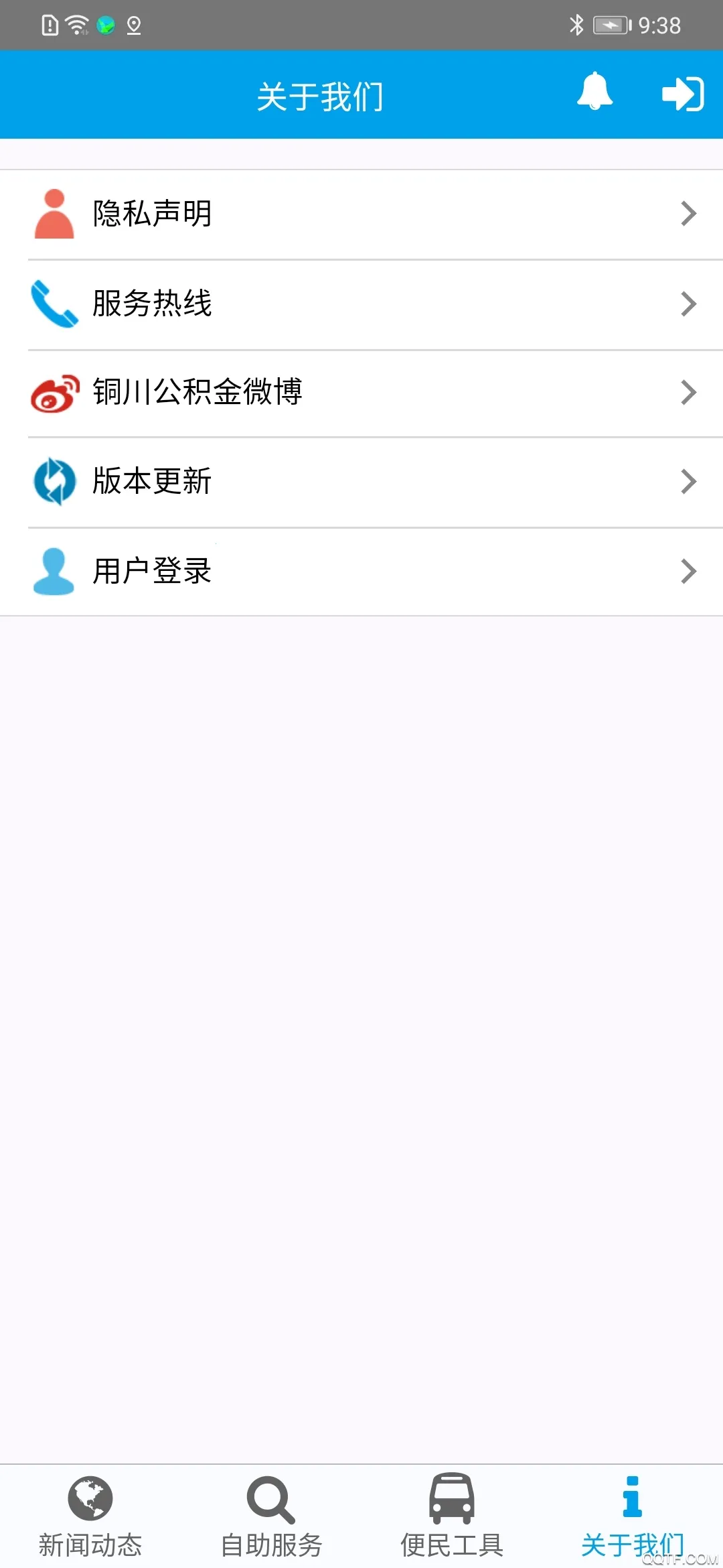 ͭ������(ͭ���籣����ƽ̨)v3.5.13 ��Ѱ��ͼ