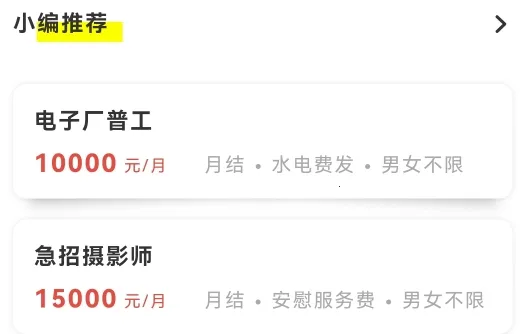 �����Ƹ(��ְ��Ƹ����)