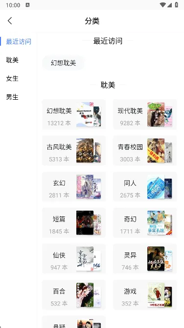 ���Ƕ��鰲׿���ֻ���