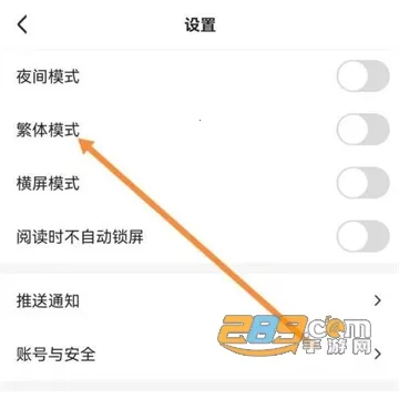 ���Ƕ��鰲׿���ֻ���