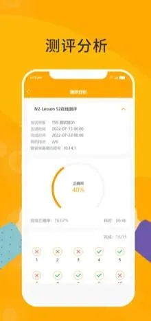 ��һ�ҳ��˰�׿���ֻ���v2.6.8 ��Ѱ��ͼ