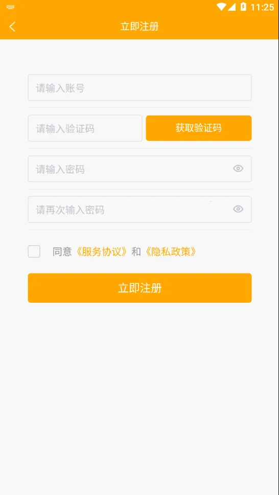 ��һ�ҳ��˰�׿���ֻ���v2.6.8 ��Ѱ��ͼ