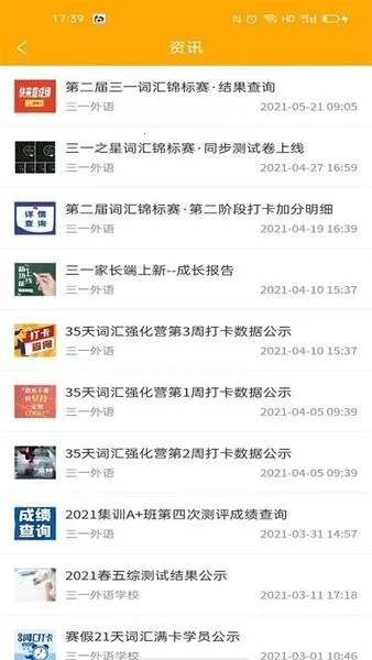 ��һ�ҳ��˰�׿���ֻ���v2.6.8 ��Ѱ��ͼ