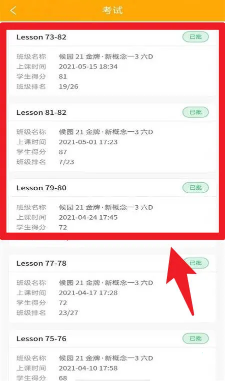 ��һ�ҳ��˰�׿���ֻ���