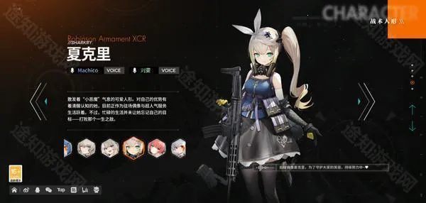 ��Ůǰ��2׷���ư�׿���ֻ���