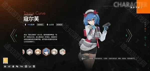 ��Ůǰ��2׷���ư�׿���ֻ���