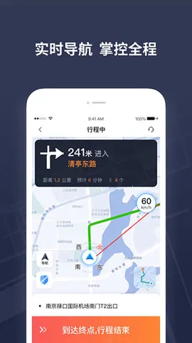 T3���⳵˾��(���⳵�ӵ�����)v2.15.5 ��׿���ͼ