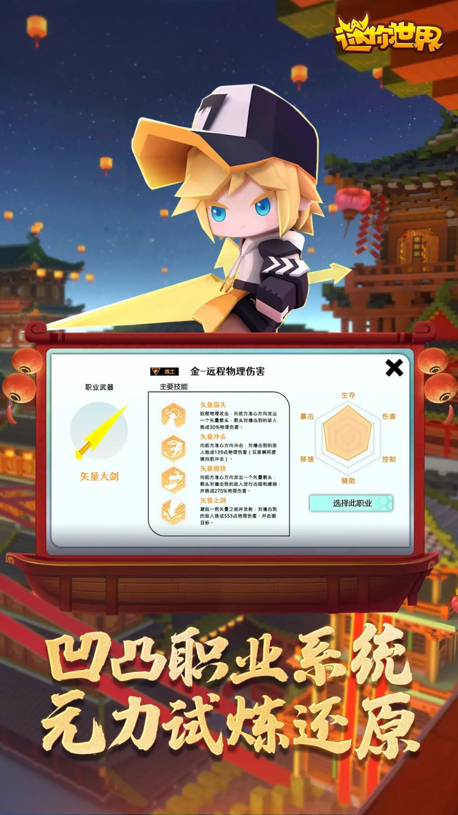 ��������(ɳ��ģ����Ϸ)v1.44.0 �ٷ������ͼ