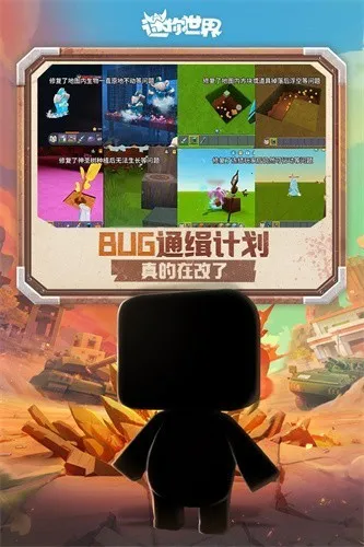 ��������(ɳ��ģ����Ϸ)v1.44.0 �ٷ������ͼ