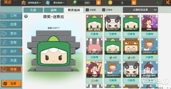 ��������(ɳ��ģ����Ϸ)