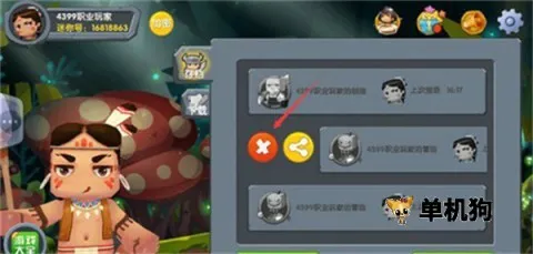 ��������(ɳ��ģ����Ϸ)