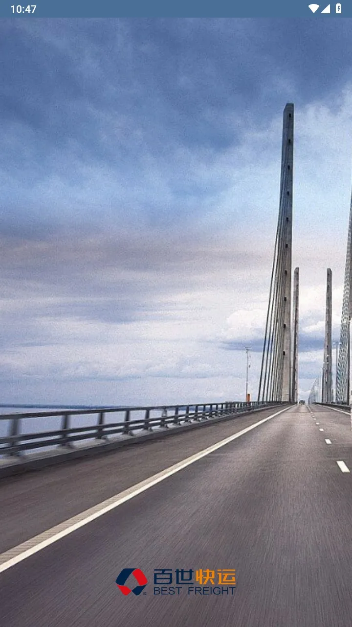 ���������ʼ�(�����ʼ�ƽ̨)v3.6.1 ��׿���ͼ