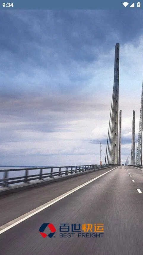 ���������ʼ�(�����ʼ�ƽ̨)v3.6.1 ��׿���ͼ