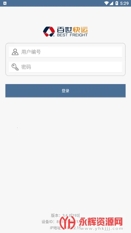 ���������ʼ�(�����ʼ�ƽ̨)