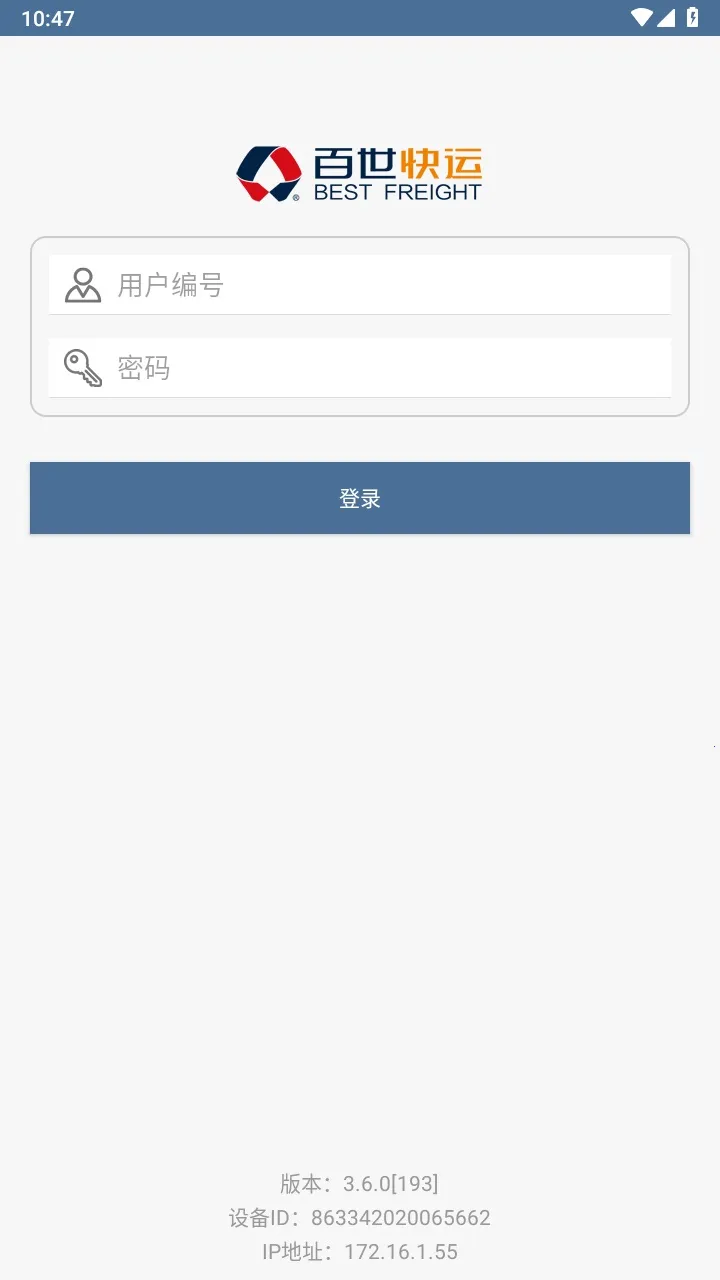 ���������ʼ�(�����ʼ�ƽ̨)