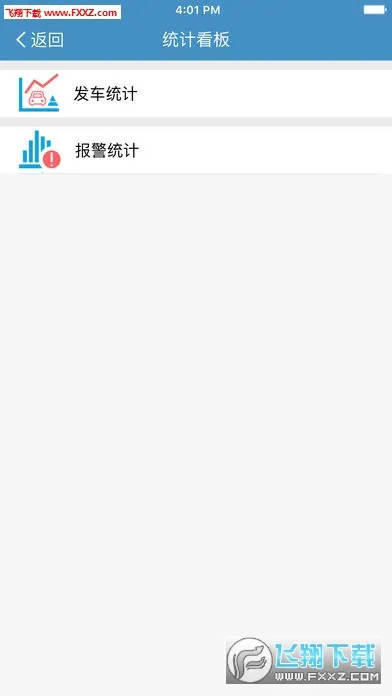 ���ʳ�����(˾���칫ƽ̨)v4.4 �ֻ����ͼ