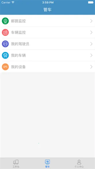 ���ʳ�����(˾���칫ƽ̨)