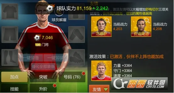 ��������(����Ӫ��Ϸ)