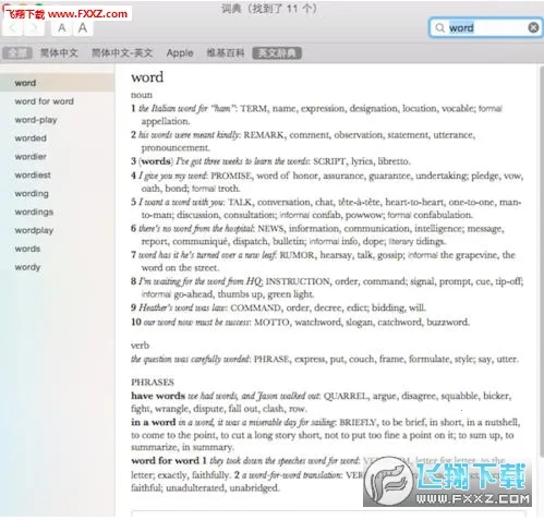 ţ��ʵ�(Ӣ��ѧϰ����)v4.3.063 �ֻ����ͼ