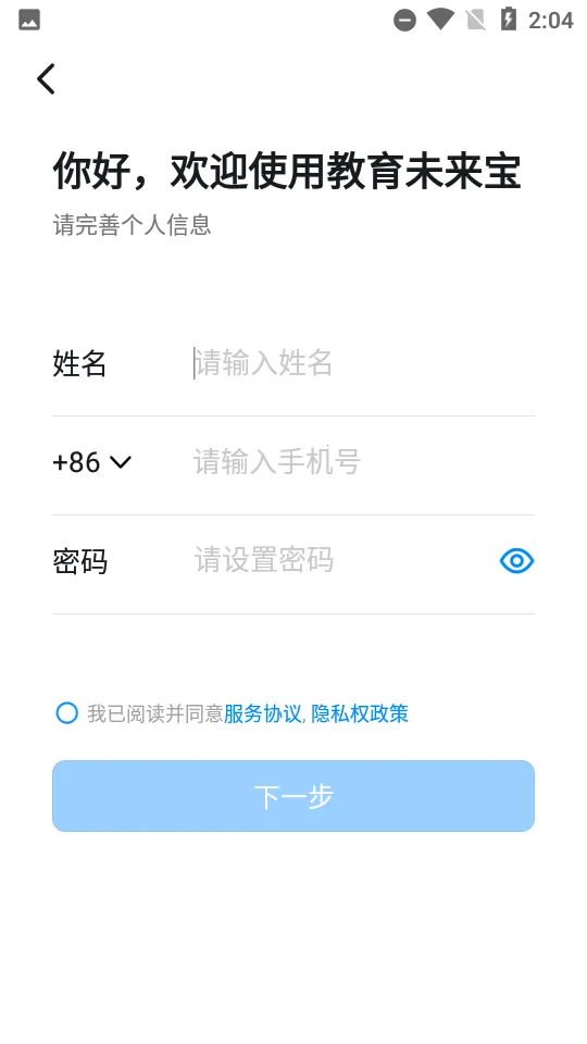 ����δ����2025�ٷ����°汾v7.0.56.1 �ٷ������ͼ