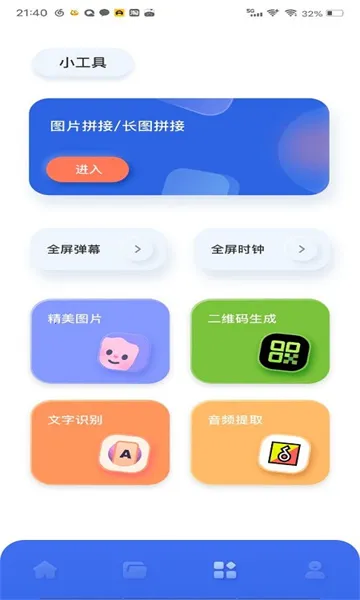 ��������(��Ƶ����ƽ̨)v1.1 ��Ѱ��ͼ