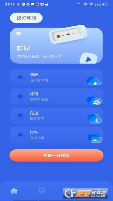 ��������(��Ƶ����ƽ̨)v1.1 ��Ѱ��ͼ