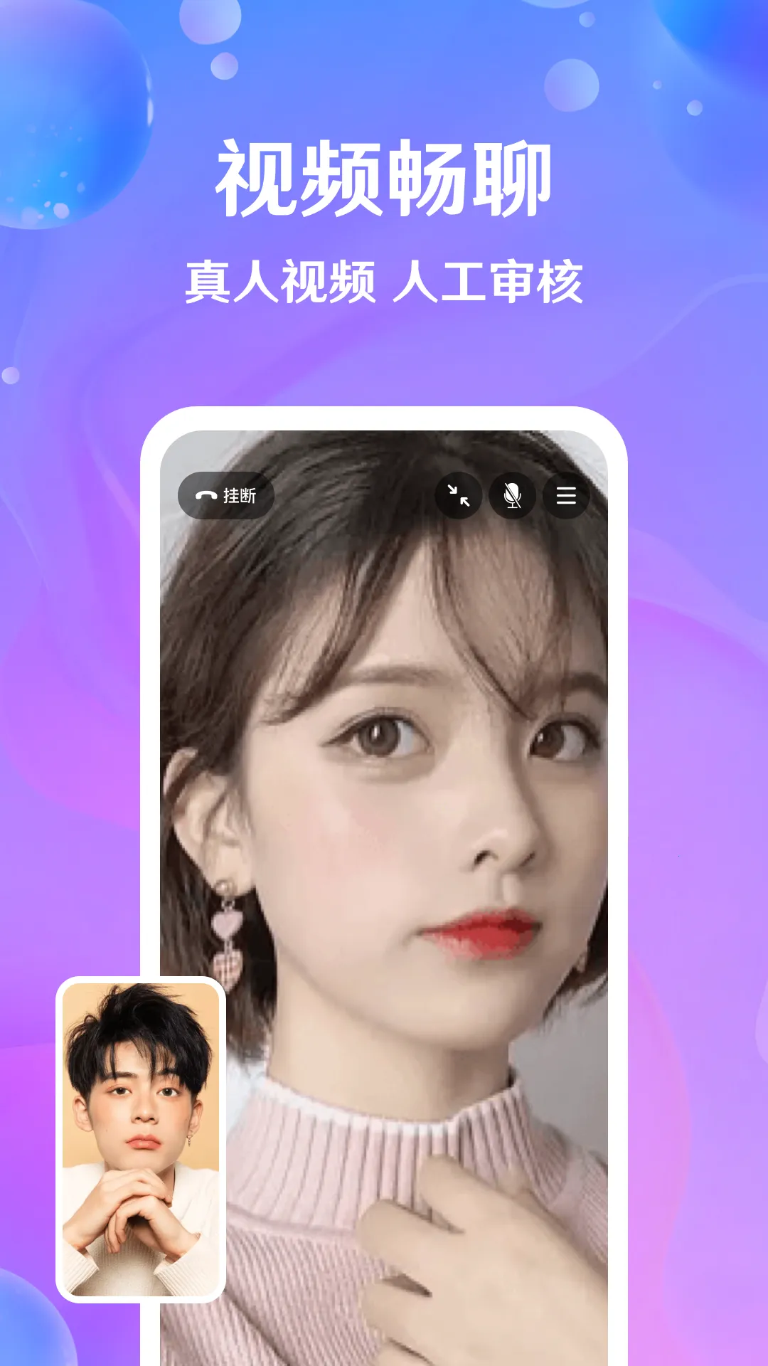 ֥��2025���°汾v3.3.1 �ֻ����ͼ