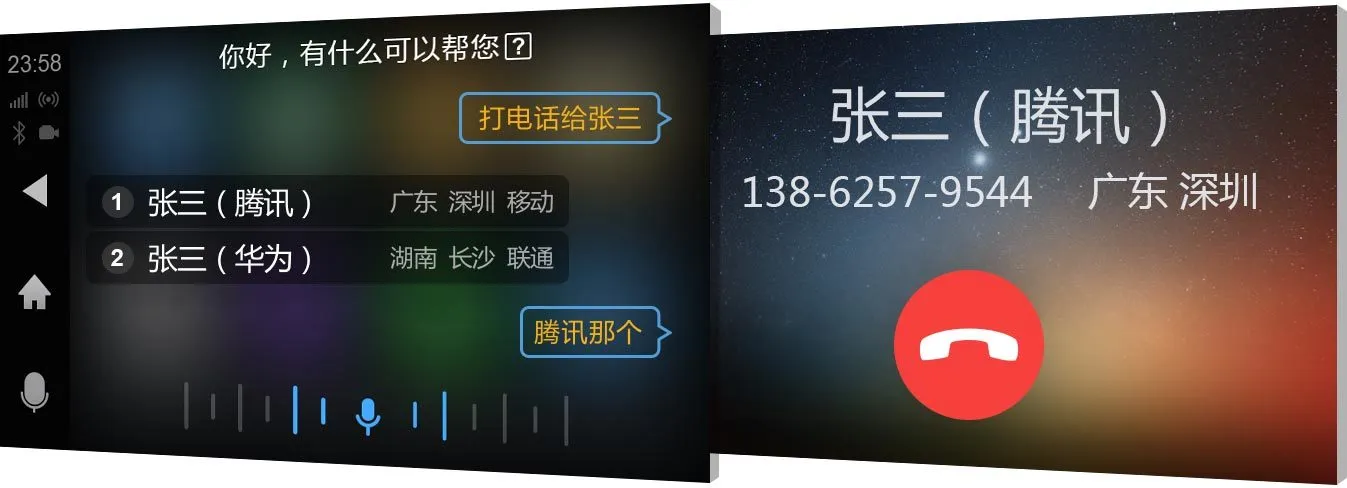 ͬ������������(������������)v2.9.17 ��׿���ͼ