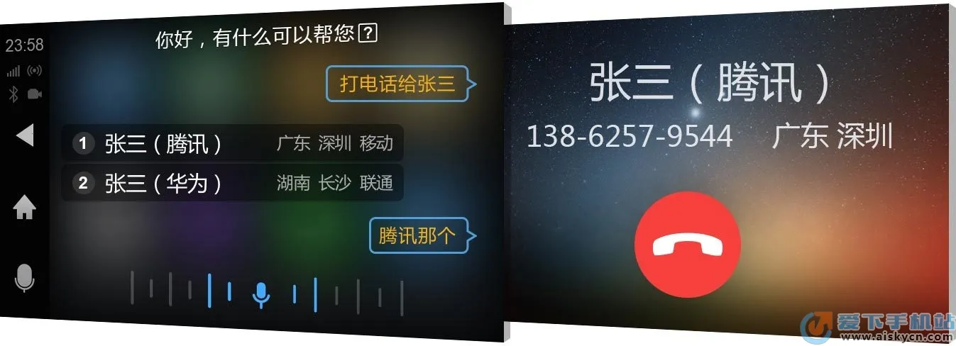 ͬ������������(������������)v2.9.17 ��׿���ͼ