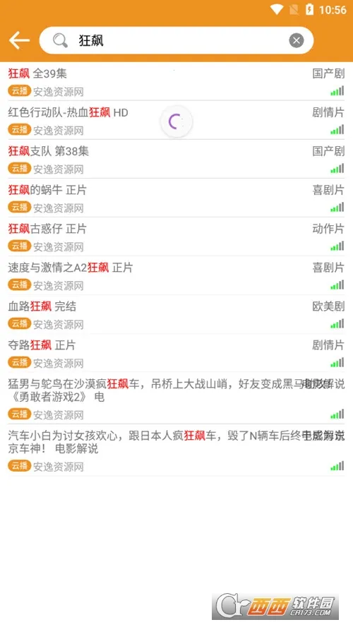 ����Ӱ��2025�ٷ����°汾v0.1 ��׿���ͼ