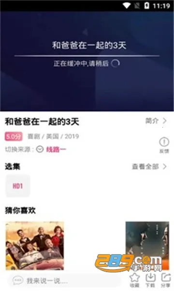 ����Ӱ��2025�ٷ����°汾v0.1 ��׿���ͼ