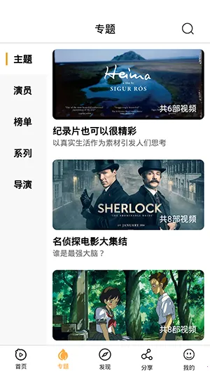 ����Ӱ��2025�ٷ����°汾v0.1 ��׿���ͼ