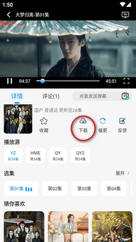 ����Ӱ��2025�ٷ����°汾