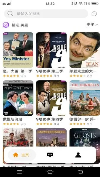 ����Ӱ��2025�ٷ����°汾v0.1 ��׿���ͼ