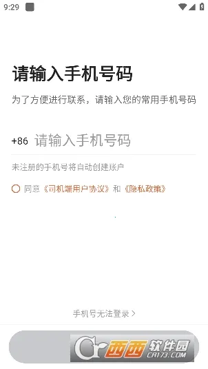 e·�ϳ�˾����2025���°汾v5.50.6.0002 ��Ѱ��ͼ