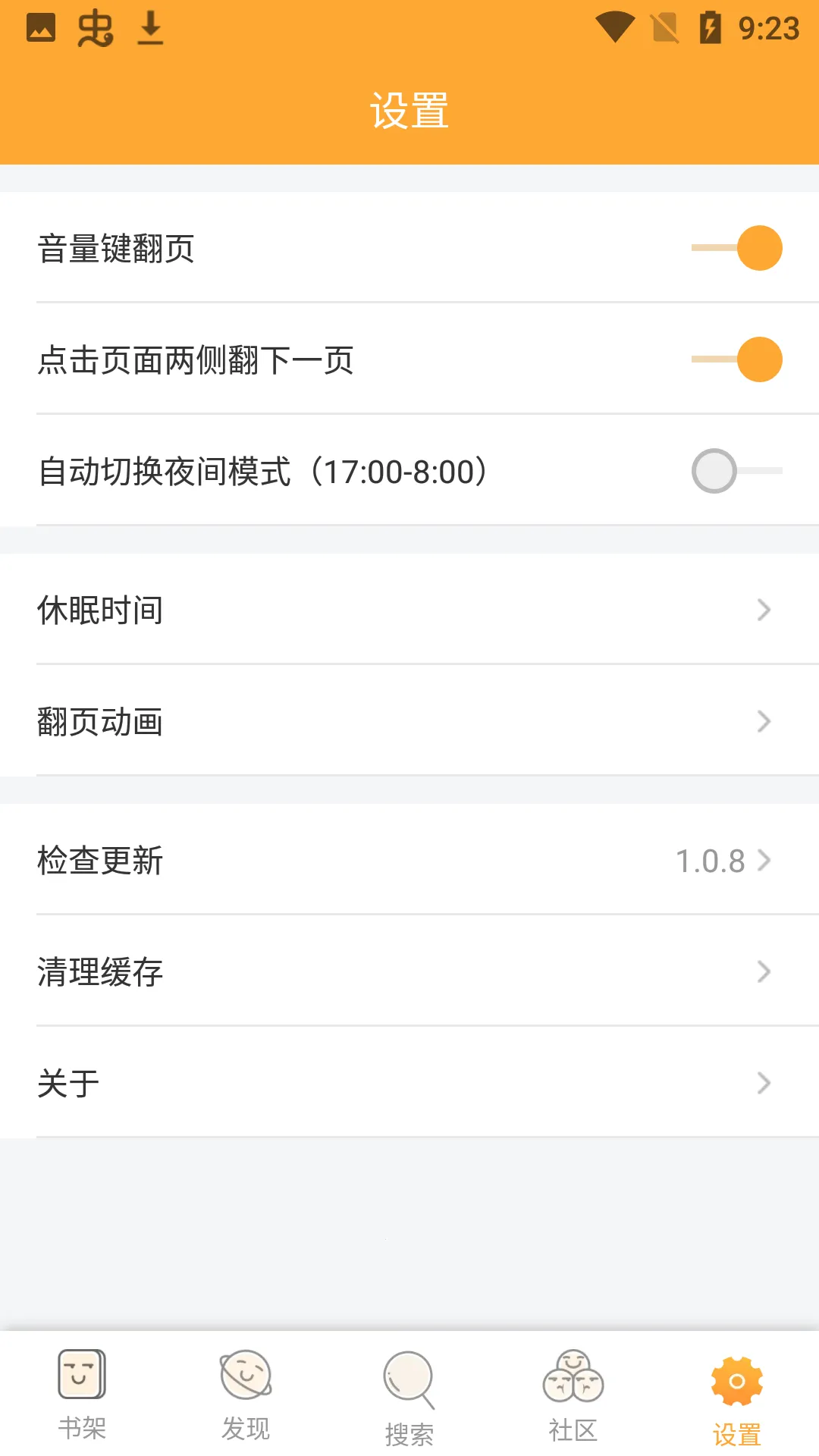 ��֮��С˵(С˵�Ķ�����)v1.0.29 ��׿���ͼ